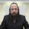 האם צריך 'עירוב חצרות' כדי לטלטל מתא לתא בספינה?- שס"ו