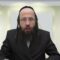 הדף היומי מסכת מנחות דף נג