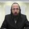 הדף היומי מסכת מנחות דף נח