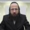 מדוע לא ניתן לעשות 'עירוב חצרות' באמצעות כסף?- שס"ו ג'