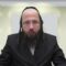 מחיצה המפרידה בין מבוי לחצר שנפרצה – באיזה אסור הטלטול
