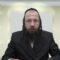 האם צריך לשתף קטן בעירוב?- שע"א ו' שע"ב א'