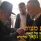 הגאון הרב ראובן נקאר שליט"א || אפיית מצות בבית הגאון
