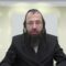 מדוע נקרא 'עירוב חצרות' בשֵׁם זה?- שע"ח ד' שע"ט