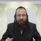 מהו הרוחב של תעלה שניתן לפסוע מעברהּ האחד לעברהּ האחֵר