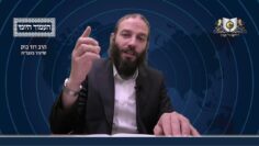 העמוד היומי מסכת יומא דף י עמוד א