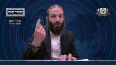 העמוד היומי מסכת יומא דף י עמוד ב