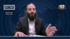 העמוד היומי מסכת יומא דף יב עמוד ב