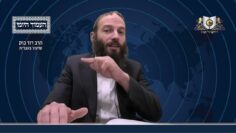 העמוד היומי מסכת יומא דף יא עמוד ב