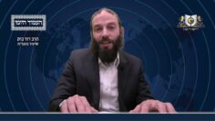 העמוד היומי מסכת יומא דף יא עמוד א