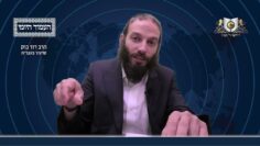 העמוד היומי מסכת יומא דף יב עמוד א