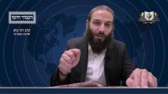 העמוד היומי מסכת יומא דף טו עמוד א