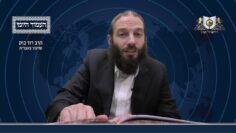 העמוד היומי מסכת יומא דף יד עמוד ב