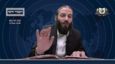 העמוד היומי מסכת יומא דף יד עמוד א