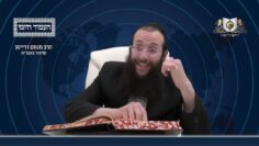 העמוד היומי מסכת יומא דף טו עמוד א