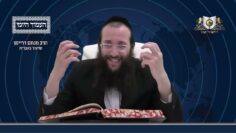 העמוד היומי מסכת יומא דף יז עמוד א