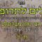 עלים לתרופה מכתב תה