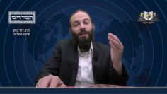העמוד היומי מסכת יומא דף כ עמוד ב