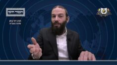 העמוד היומי מסכת יומא דף כא עמוד א