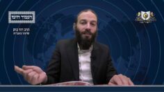 העמוד היומי מסכת יומא דף יט עמוד א