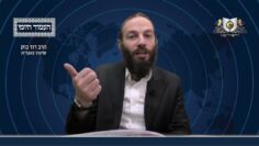 העמוד היומי מסכת יומא דף יט עמוד ב