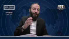 העמוד היומי מסכת יומא דף יח עמוד ב