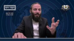 העמוד היומי מסכת יומא דף כג עמוד ב