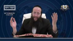 העמוד היומי מסכת יומא דף כו עמוד ב