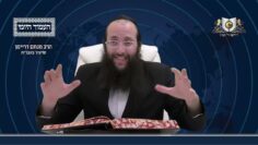 העמוד היומי מסכת יומא דף כד עמוד ב