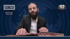 העמוד היומי מסכת יומא דף כז עמוד ב