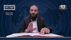 העמוד היומי מסכת יומא דף כח עמוד א