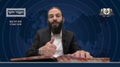 העמוד היומי מסכת יומא דף כז עמוד א