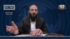 העמוד היומי מסכת יומא דף כח עמוד ב