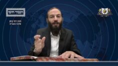 העמוד היומי מסכת יומא דף כט עמוד א