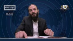 העמוד היומי מסכת יומא דף כט עמוד ב