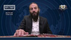 העמוד היומי מסכת יומא דף לא עמוד ב