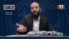 העמוד היומי מסכת יומא דף לא עמוד ב