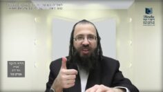 העמוד היומי בעברית מסכת יומא דף כ עמוד ב