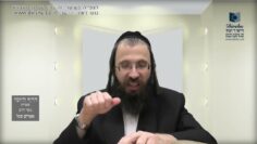 העמוד היומי בעברית מסכת יומא דף לב עמוד ב