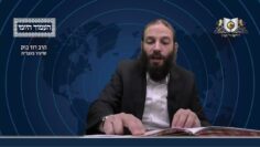 העמוד היומי מסכת יומא דף טו עמוד ב