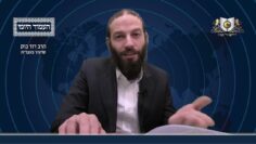 העמוד היומי מסכת יומא דף יז עמוד ב