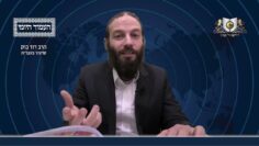 העמוד היומי מסכת יומא דף יח עמוד א