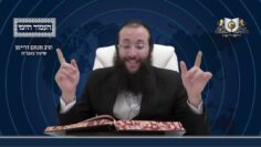 העמוד היומי מסכת יומא דף יט עמוד א
