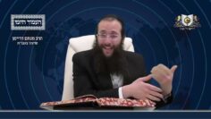 העמוד היומי מסכת יומא דף יט עמוד ב