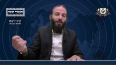 העמוד היומי מסכת יומא דף כג עמוד א