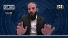 העמוד היומי מסכת יומא דף כג עמוד ב