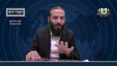 העמוד היומי מסכת יומא דף כד עמוד א