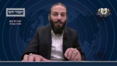 העמוד היומי מסכת יומא דף כד עמוד ב