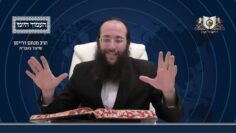 העמוד היומי מסכת יומא דף כה עמוד א