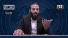 העמוד היומי מסכת יומא דף כה עמוד ב
